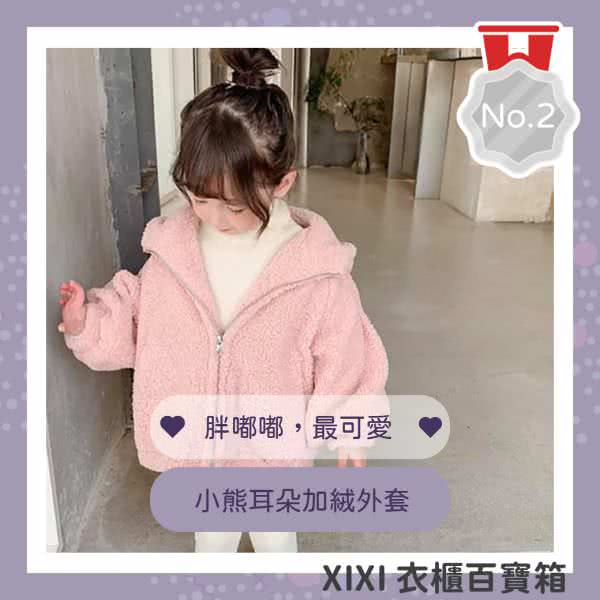 客戶META廣告組圖包範例