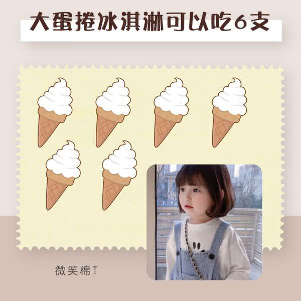客戶META廣告組圖包範例
